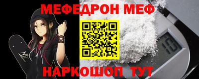 метамфетамин Чебоксары