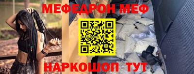 метамфетамин Чебоксары