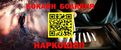 метамфетамин Чебоксары