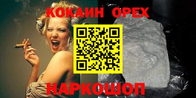 spice Чапаевск