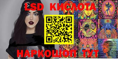 spice Чапаевск