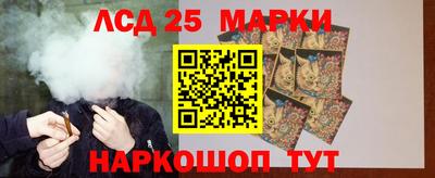 мдма Чебаркуль