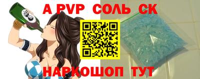 мдма Чебаркуль