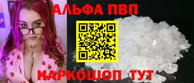 spice Чапаевск