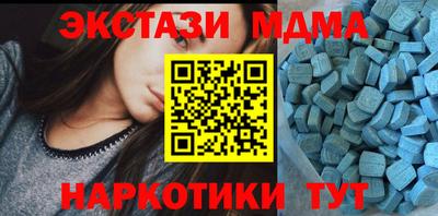мдма Чебаркуль