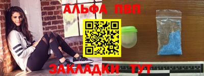 мдма Чебаркуль