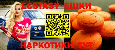 метамфетамин Чебоксары
