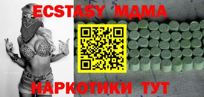 метамфетамин Чебоксары