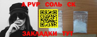 мдма Чебаркуль