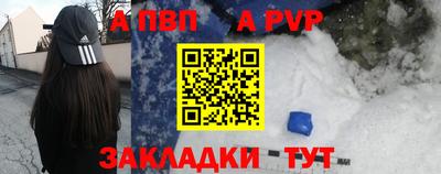 spice Чапаевск