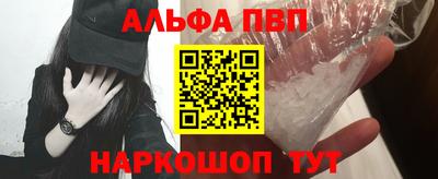 spice Чапаевск