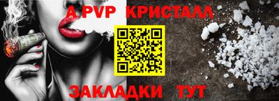 метамфетамин Чебоксары