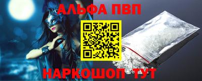 мдма Чебаркуль