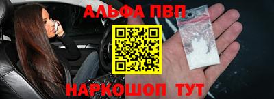 spice Чапаевск