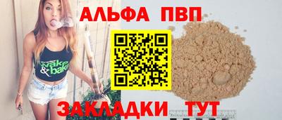 spice Чапаевск