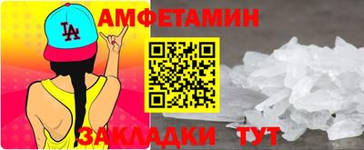 метамфетамин Чебоксары