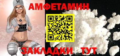 метамфетамин Чебоксары