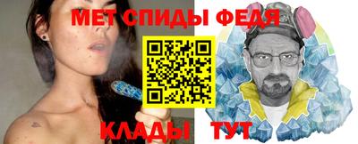 spice Чапаевск
