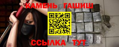 метамфетамин Чебоксары