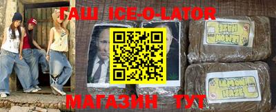 метамфетамин Чебоксары
