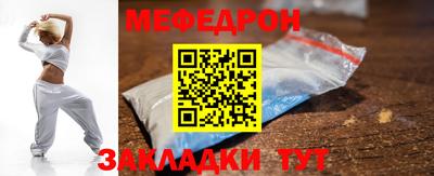 spice Чапаевск