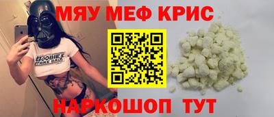 метамфетамин Чебоксары