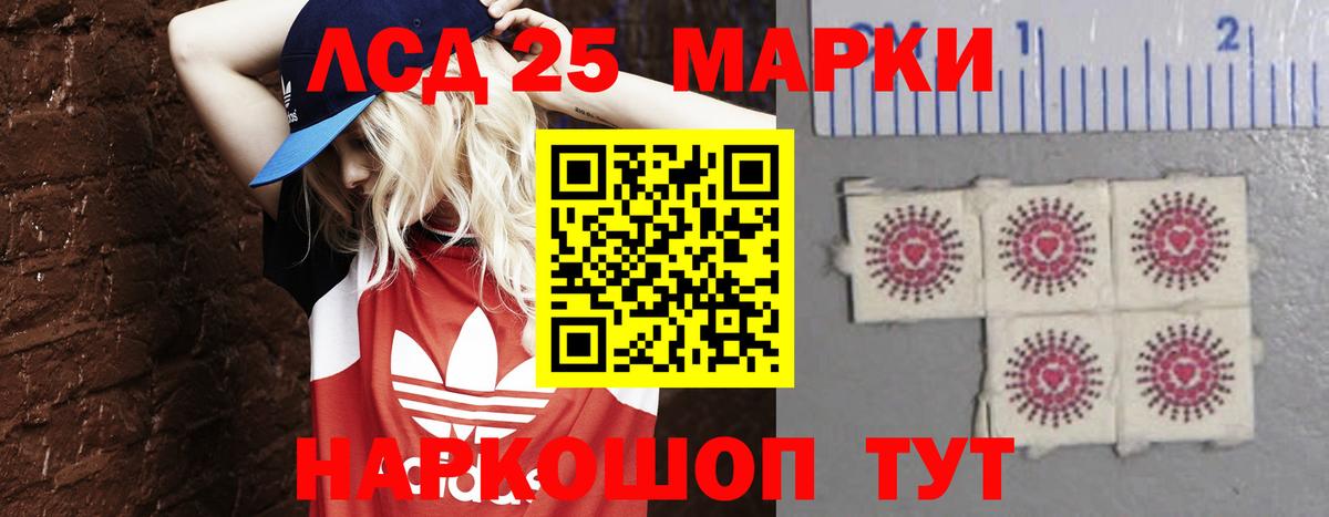 Лсд 25 экстази  мега маркетплейс  Вход с VPN  ЛСД экстази ecstasy  Валуйки  LSD-25 экстази кислота 