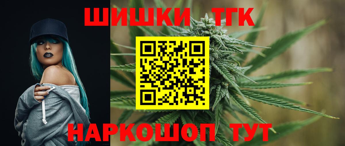 Каннабис Bruce Banner Валуйки